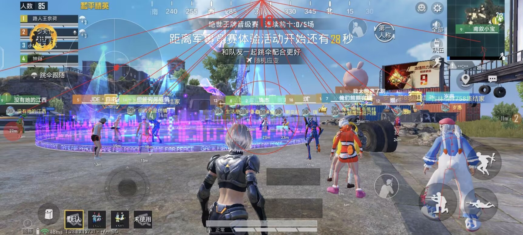 和平透视自瞄辅助器免费版苹果
