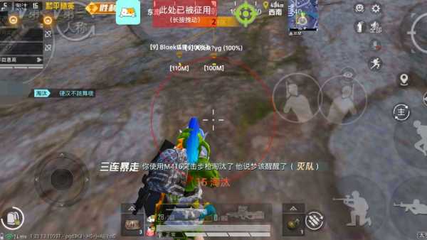 和平精英外挂【豌豆直装V1.0】漏打自瞄 喷子自喵 狙击枪自喵 全枪无死角漏打 追踪扫车打鸟