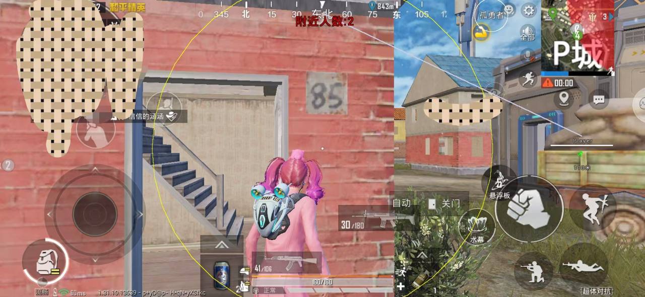 和平精英【SU7内核】辅助