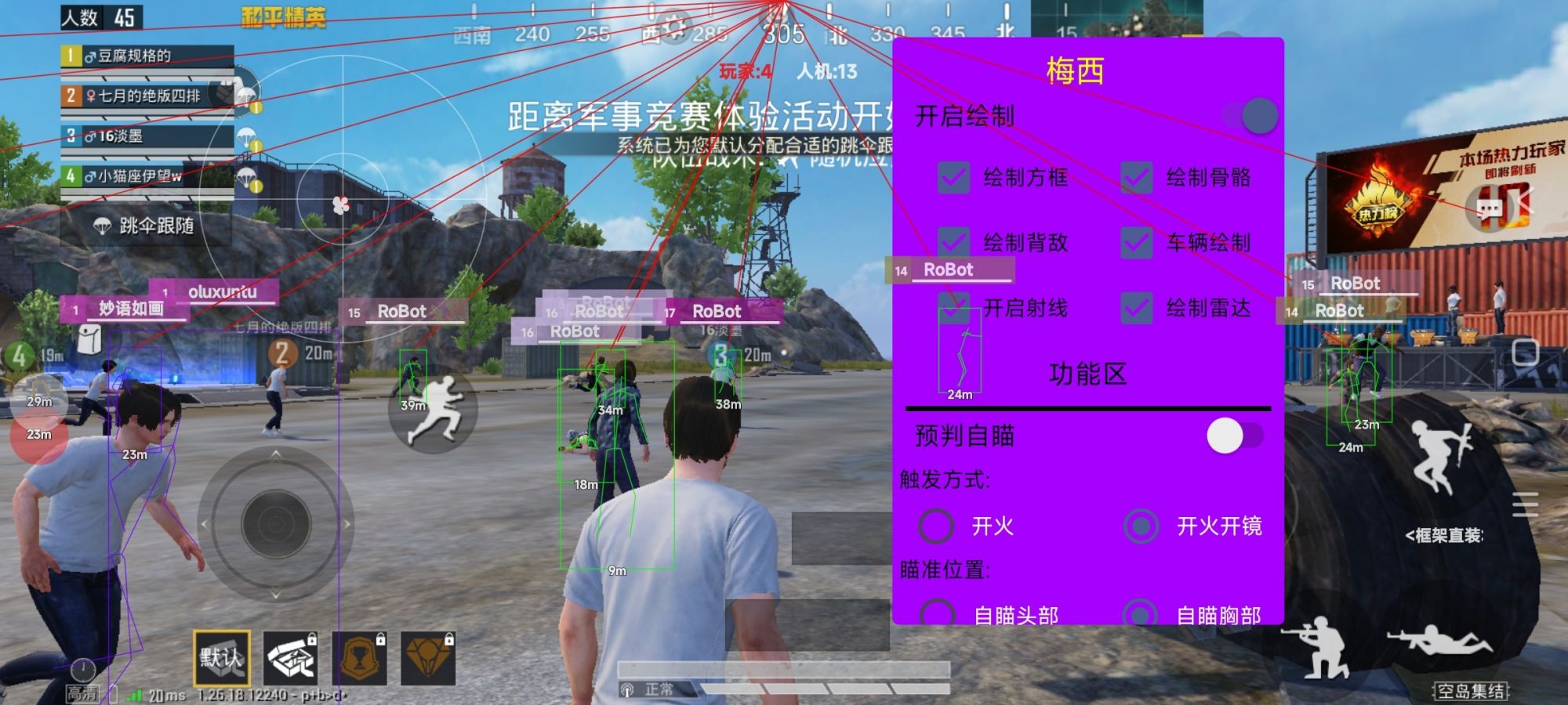 【LK防封端口】【防举报