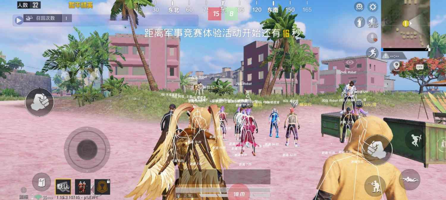 和平精英【逆境】辅助更新：新增防护插件，稳定体验再升及