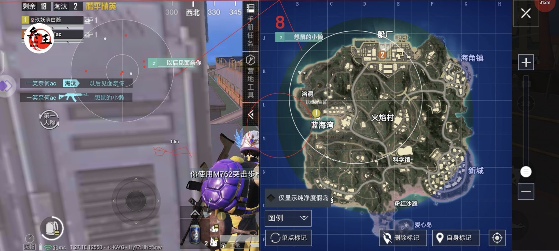 和平精英辅助《战神w》直装全网首发吃鸡吃到手软