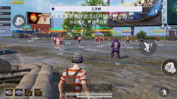 和平精英辅助【巡查员直装V1.0】人物透视 雷达预警 全车美化 枪械美化 人物加速