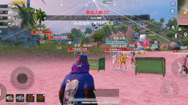 和平精英模拟器辅助【三体】支持腾讯模拟器电脑使用