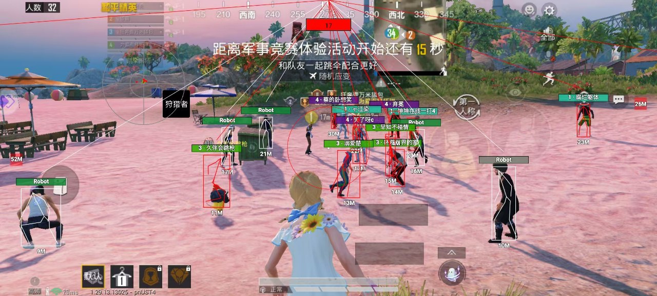 和平精英如何利用和平精英辅助提高自己的技术