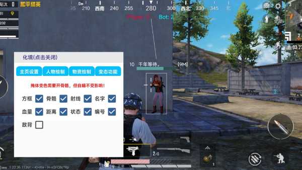 【天之蓝一体直装】和平精英怎么开挂 软件下载  和平精英正规卖挂平台 和平精英开挂购买网站