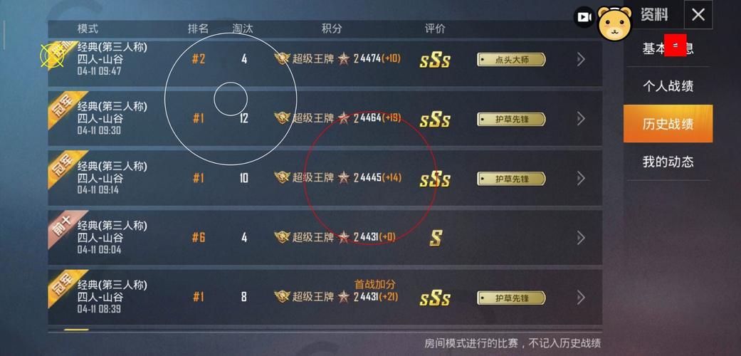 pubg地铁国际服《NRG》外挂度假岛随便乱杀