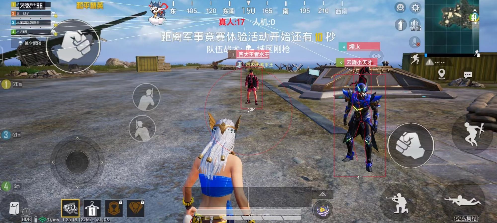 暗区突围辅助【天命直装外挂】稳定防封 人物透视 射线方框 名字昵称 人数距离 高清绘制