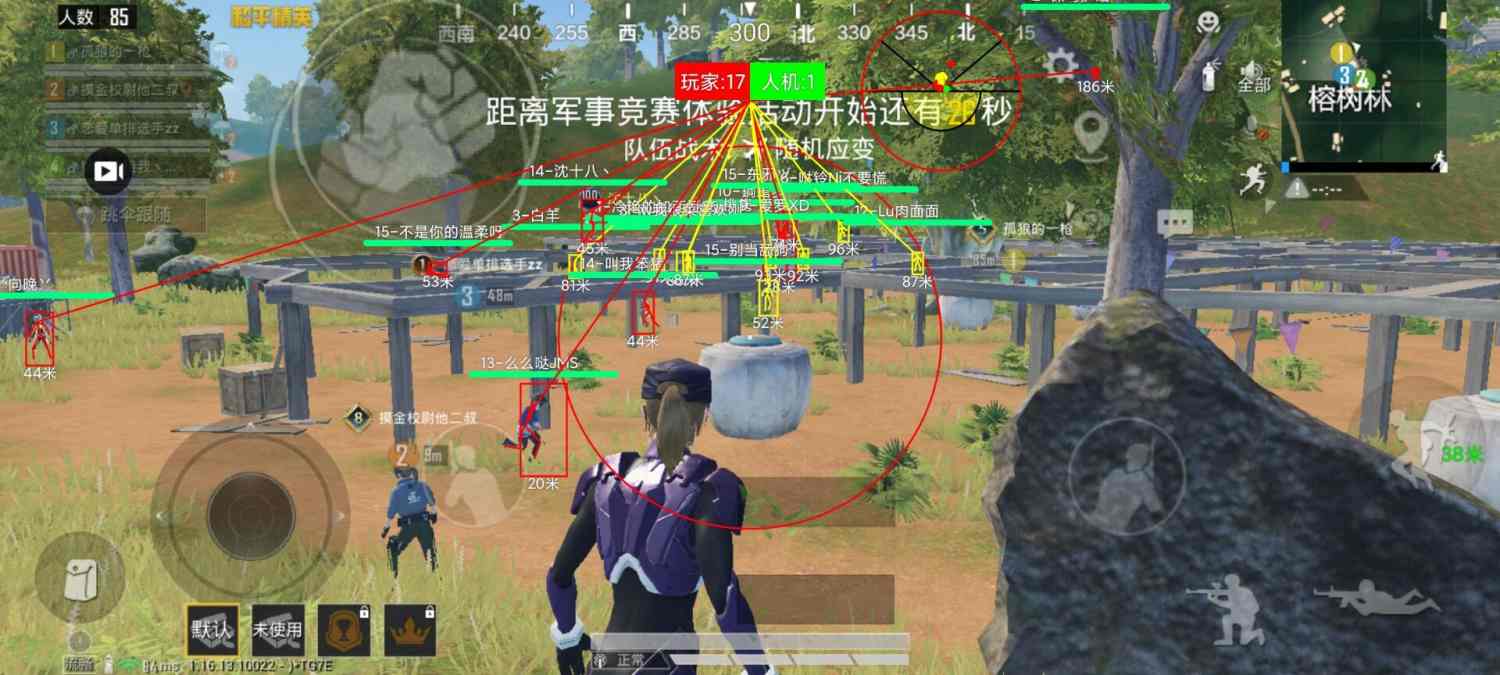 和平精英【CT5】内部辅助外挂