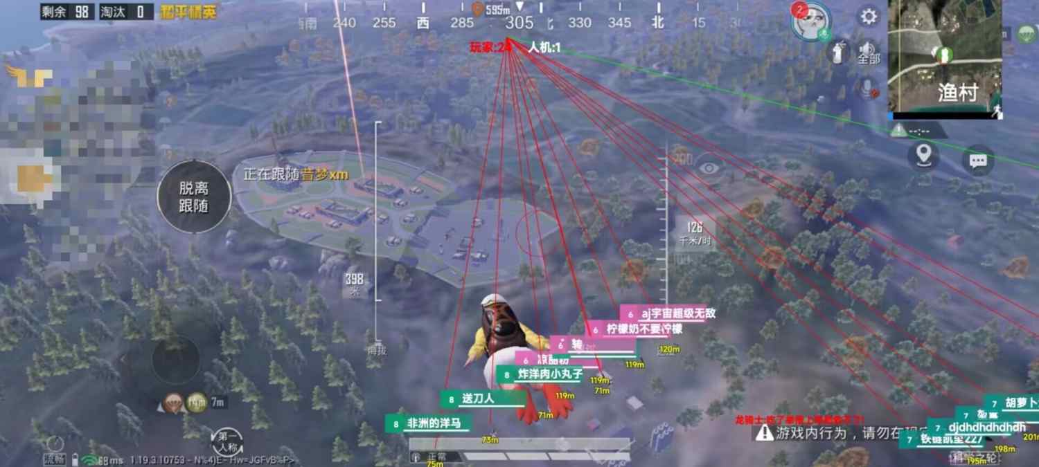 和平精英模拟器高清版辅助【年货】稳定防封 无后坐力 人物透视 射线方框 锁死自瞄 人数距离 高清绘制 子弹追踪