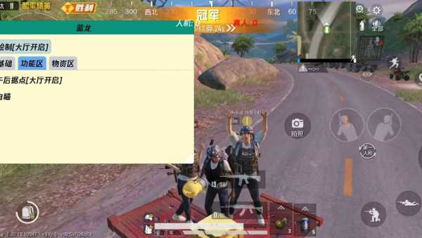 和平精英辅助【ACE闪电容器直装】人物透视 射线方框 锁死自瞄 子弹追踪 物资显示 雷达预警 人物绘制 手持武器