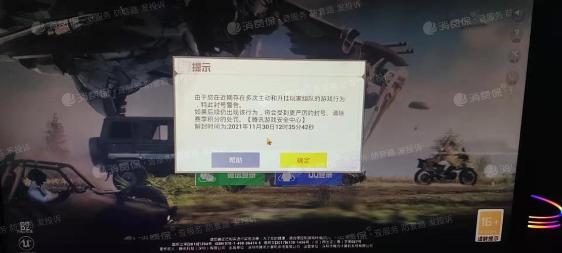 和平精英外挂【JOJO直装】子弹瞬击 物资透视 透视自瞄 透视绘制