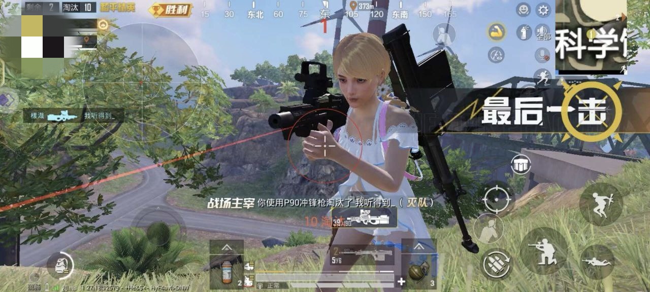 和平精英【灵凡内核工作室】辅助