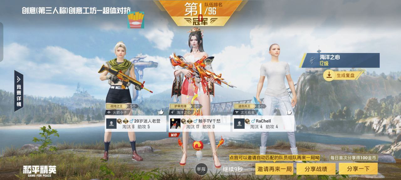 和平精英外挂【豌豆直装V1.0】漏打自瞄 喷子自喵 狙击枪自喵 全枪无死角漏打 追踪扫车打鸟