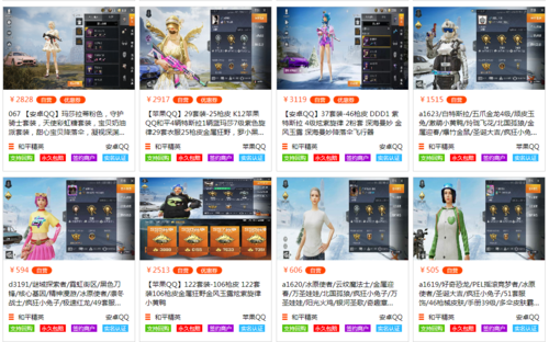 和平精英外挂【豌豆直装V1.0】漏打自瞄 喷子自喵 狙击枪自喵 全枪无死角漏打 追踪扫车打鸟