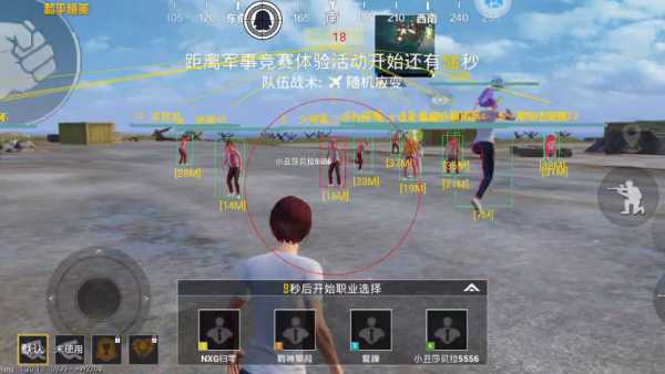 和平精英外挂《熊猫》稳定连打和平纯一体直装震撼上市