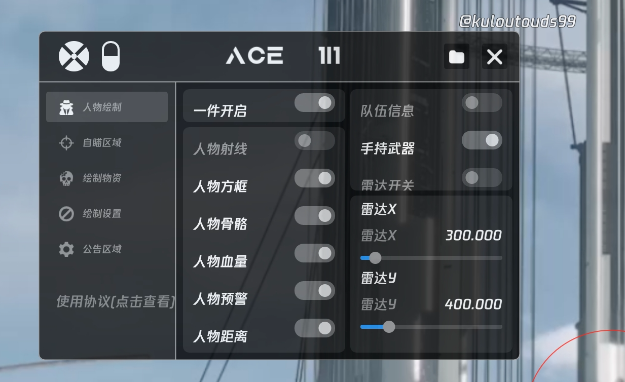和平一体直装【GFS】原UK