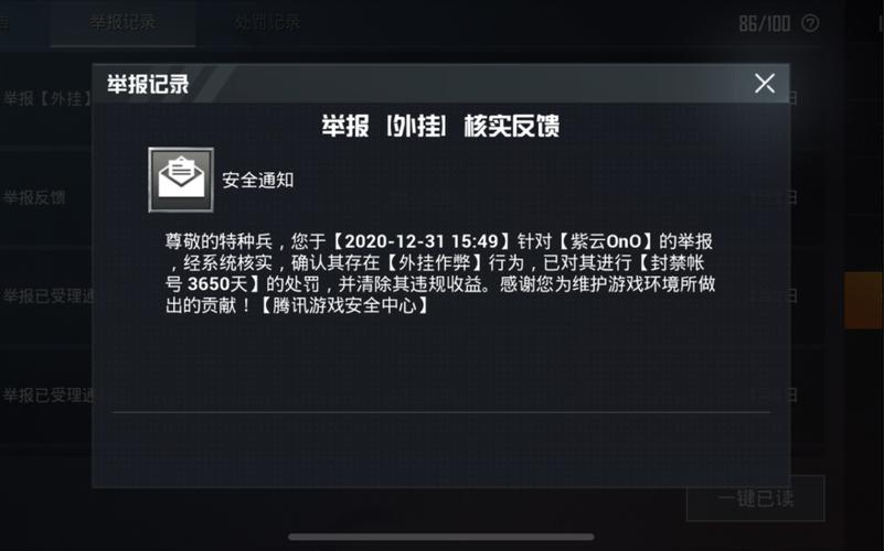⚠️【DY直装】⚠️【人物加速 范围拾取 骗装备 美化 透视 自瞄 跳远 金身 自杀 火箭小子 雷枪少年】