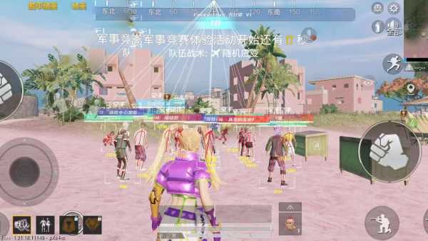 和平精英恶魔之眼外挂
