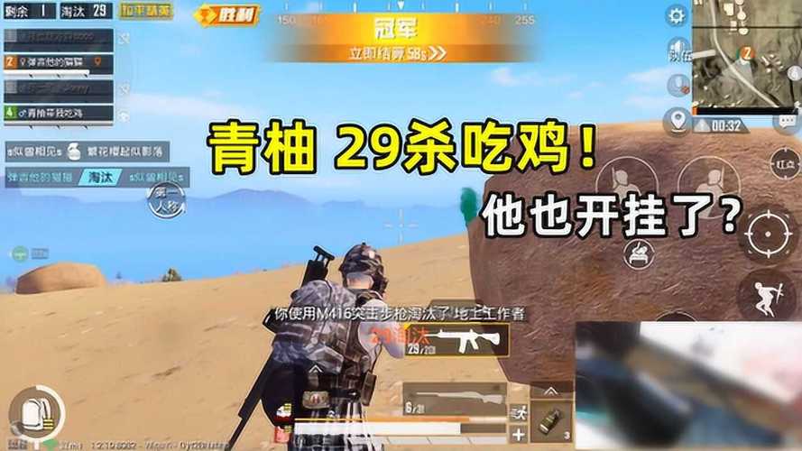 和平精英辅助【MOB直装】原薯片直装 支持地铁逃生模式 锁死自瞄 提高爆率 人物透视 雷达预警