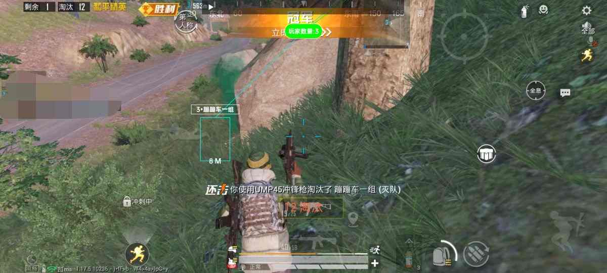 和平精英IOS免越狱辅助【九世】巨魔安装 独家UI 透视自瞄绘制
