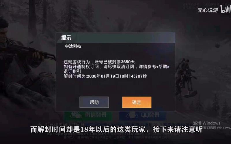和平精英「火锅」辅助，站长首推