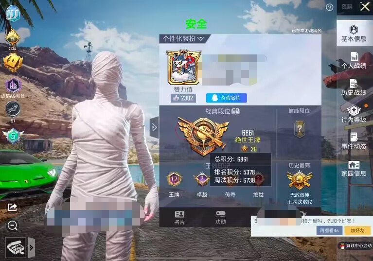 和平精英内核辅助【ADC手搓内核】无后座力 人物穿墙 人物加速 人物飞天 锁头自瞄