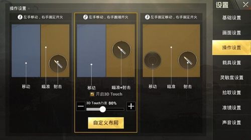 和平精英内核辅助【ADC手搓内核】无后座力 人物穿墙 人物加速 人物飞天 锁头自瞄
