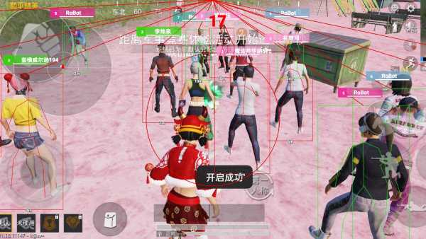 iOS和平精英免越狱辅助【GTR】支持苹果手机 ios设备