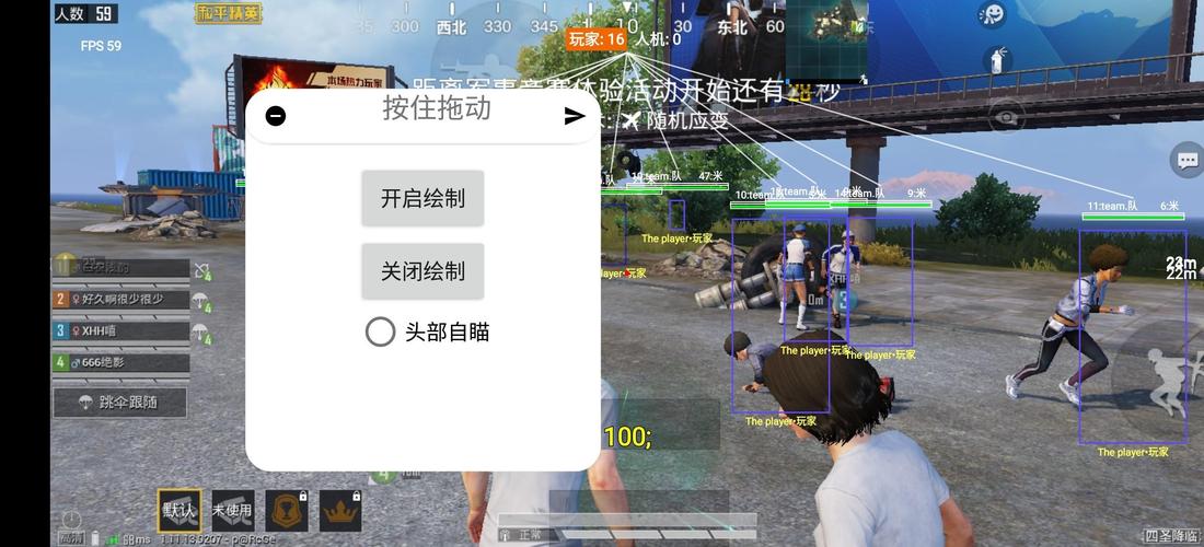 和平精英辅助【哪吒容器直装】全图透视 观战透视 增加爆率 锁死自瞄 掩体漏打 物资显示