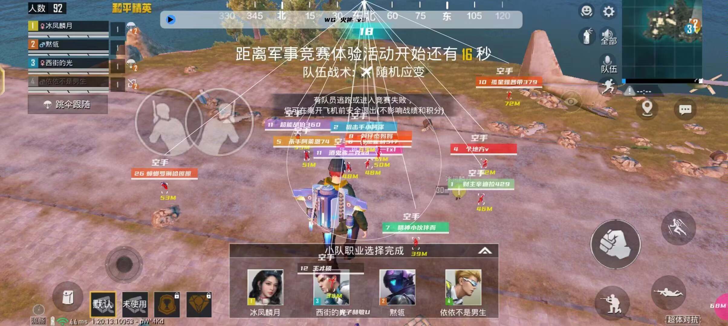 和平精英【XO内核】辅助