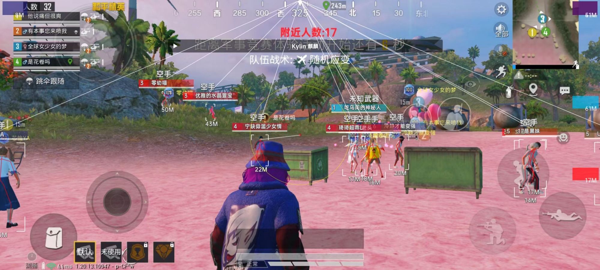 和平【涂山红红】辅助轻便直装工具，重现丝滑畅快体验